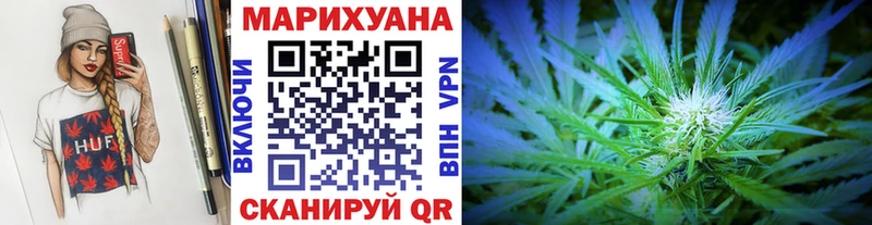 Наркошоп Бежецк Амфетамин ГАШ мега ССЫЛКА Каннабис Галлюциногенные грибы