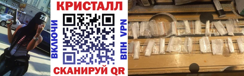 АМФЕТАМИН Premium  закладки  Бежецк 