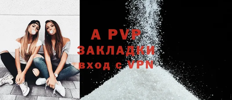 закладки  Бежецк  Alfa_PVP крисы CK 