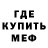 Амфетамин VHQ Congenial Squad