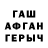 МЕТАДОН кристалл Farida Juju