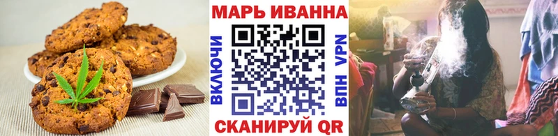 Еда ТГК конопля  площадка состав  Бежецк 