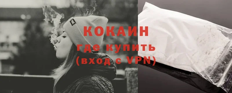 кракен зеркало  Бежецк  Cocaine FishScale 