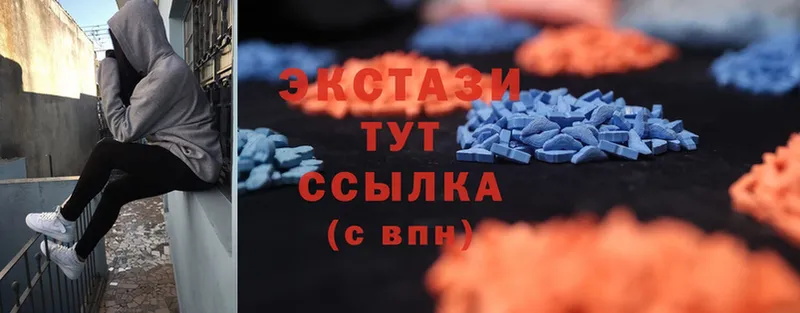 Экстази 280 MDMA  цена   Бежецк 