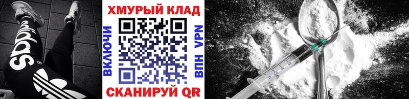 где найти наркотики  Бежецк  ГЕРОИН афганец 