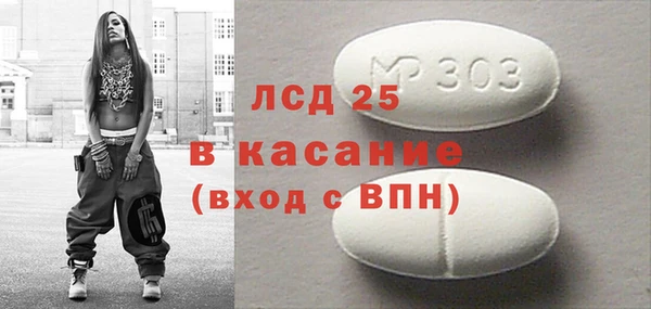 кокаин перу Навашино