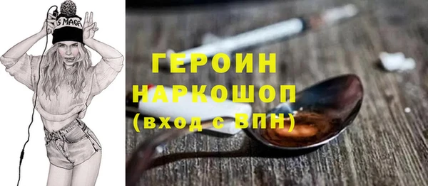 кокаин перу Навашино