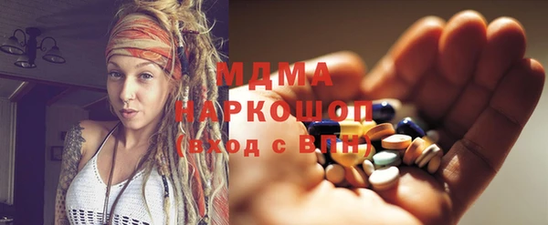 хмурый Наволоки