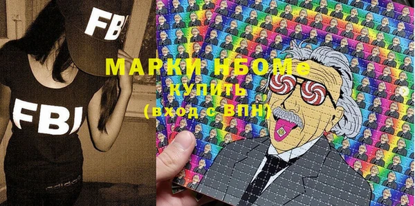 ешки Надым