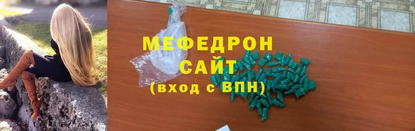 кокаин перу Навашино