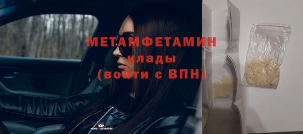 хмурый Наволоки