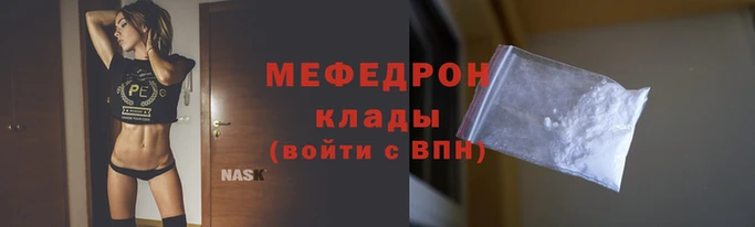 mdpv Шарыпово