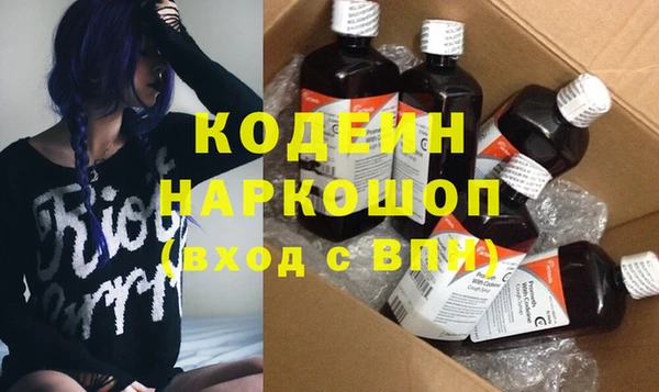 хмурый Наволоки