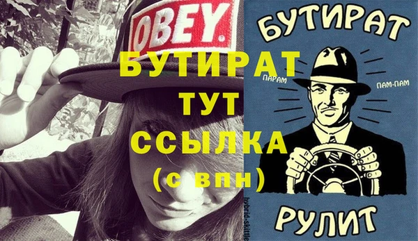 ешки Надым