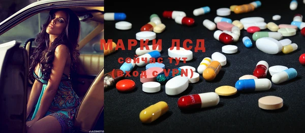 кокаин перу Навашино