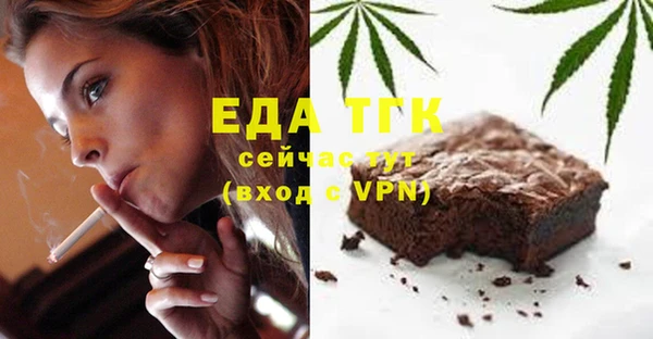 дистиллят марихуана Шали