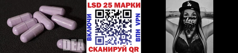 Лсд 25 экстази ecstasy  Бежецк 