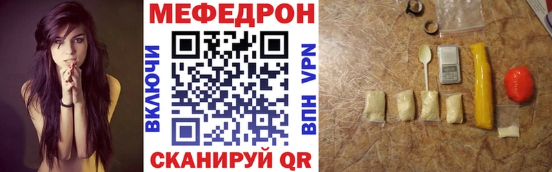 наркошоп  Бежецк  МЕФ mephedrone 