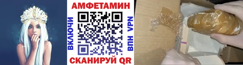 продажа наркотиков  Бежецк  Метамфетамин кристалл 
