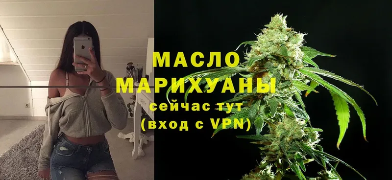 даркнет сайт  Бежецк  ТГК THC oil 