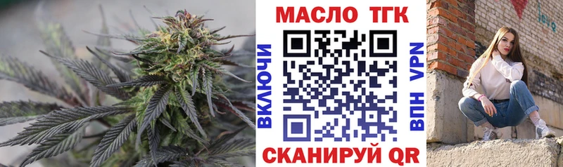 ТГК вейп с тгк  Бежецк 