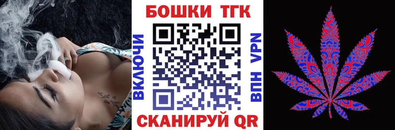 Каннабис индика  купить закладку  Бежецк 